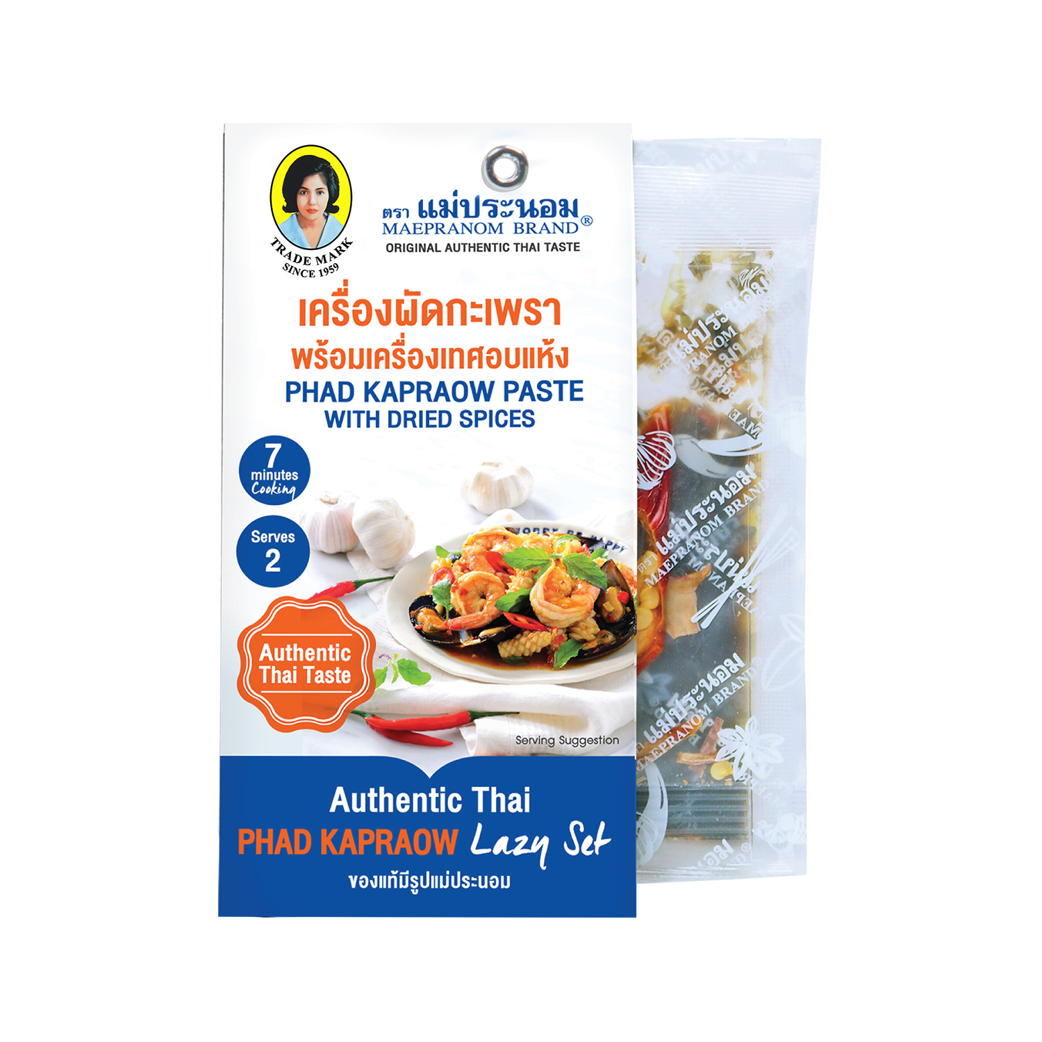 Mae Pranom Cooking Set Phad Kapraow Thai